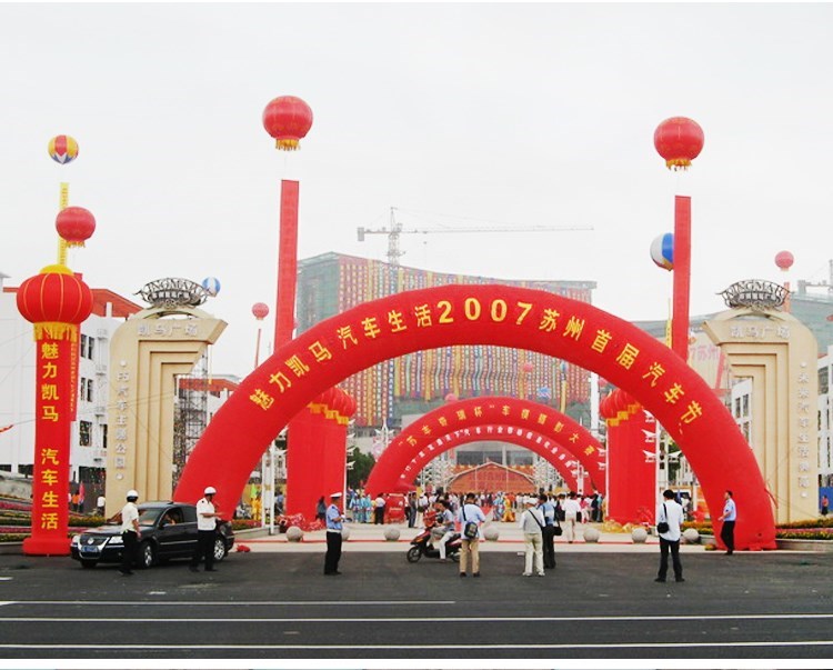 荔城庆典拱门